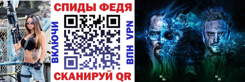 Купить закладки  Альметьевск  АМФ Premium 