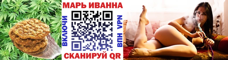 Еда ТГК марихуана  Купить где  Альметьевск 