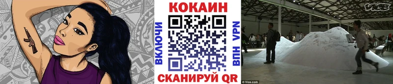 КОКАИН 99%  Купить  Альметьевск 