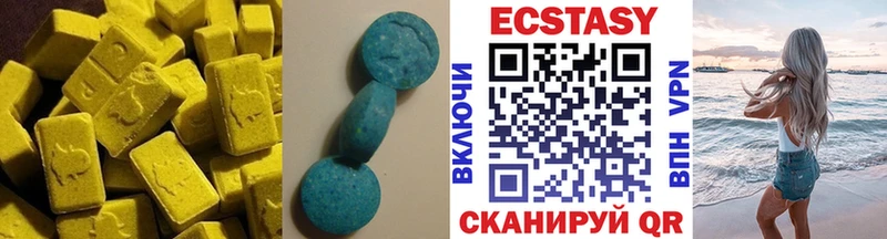 Купить  Альметьевск  Ecstasy 280мг 