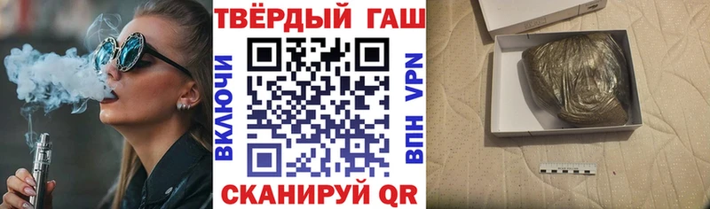 Купить  Альметьевск  ГАШИШ VHQ 