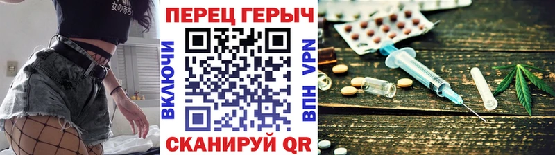 Купить  Альметьевск  ГЕРОИН хмурый 