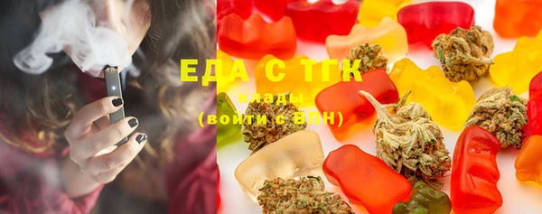 гашик Нязепетровск