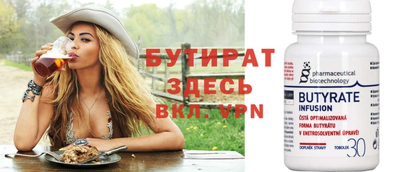 гашик Нязепетровск