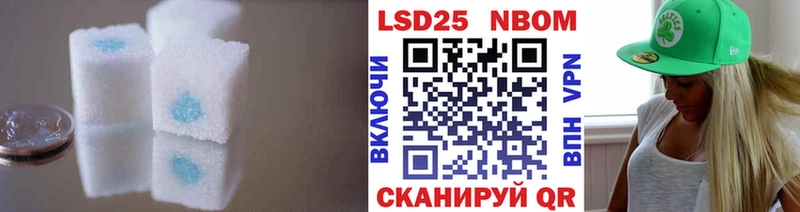 Купить где  Альметьевск  LSD-25 экстази кислота 