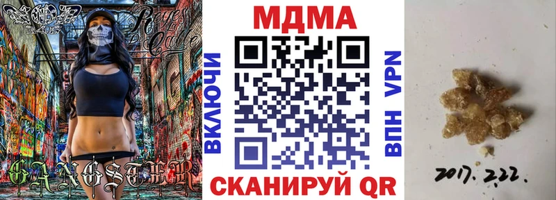 Купить  Альметьевск  MDMA кристаллы