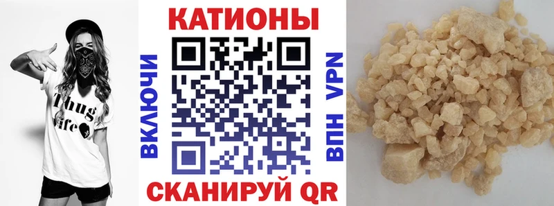 Купить закладки  Альметьевск  МЕФ мяу мяу 