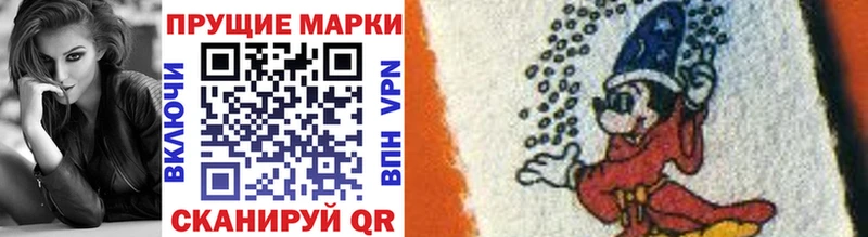 Марки NBOMe 1,8мг  Купить где  Альметьевск